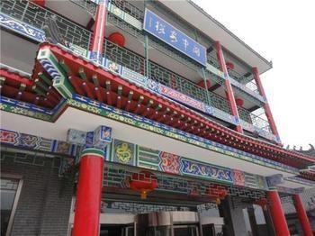 Guan Zhong Hotel Huayin Exterior foto